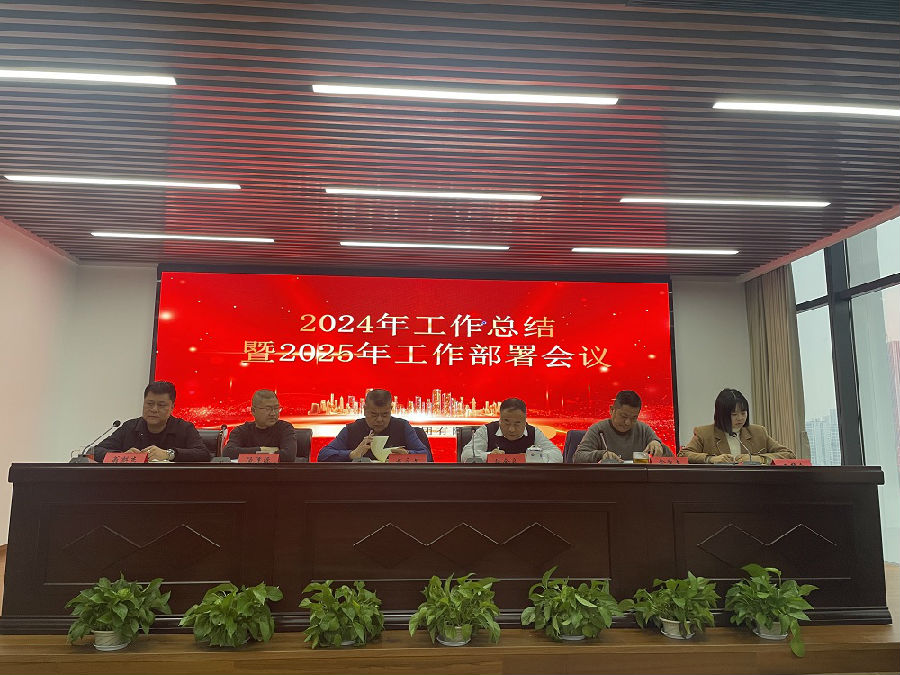 微信圖片_20250213083916.jpg